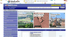 Desktop Screenshot of khartsizsk.uainfo.com