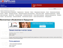 Tablet Screenshot of khartsizsk.uainfo.com
