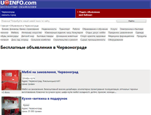 Tablet Screenshot of chervonograd.uainfo.com