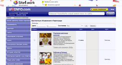 Desktop Screenshot of pavlograd.uainfo.com