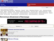Tablet Screenshot of pavlograd.uainfo.com