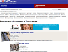 Tablet Screenshot of khmelnitskiy.uainfo.com