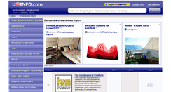 Desktop Screenshot of alushta.uainfo.com