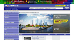 Desktop Screenshot of novaya-kahovka.uainfo.com