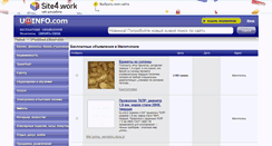 Desktop Screenshot of melitopol.uainfo.com