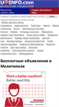 Mobile Screenshot of melitopol.uainfo.com