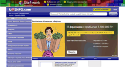Desktop Screenshot of herson.uainfo.com