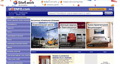 Desktop Screenshot of enakievo.uainfo.com