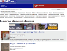 Tablet Screenshot of enakievo.uainfo.com