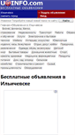Mobile Screenshot of ilichevsk.uainfo.com