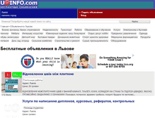 Tablet Screenshot of lvov.uainfo.com