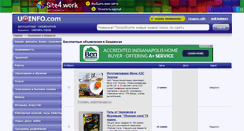 Desktop Screenshot of berdyansk.uainfo.com