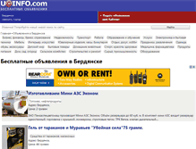 Tablet Screenshot of berdyansk.uainfo.com