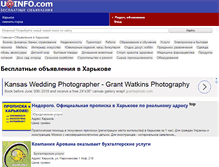 Tablet Screenshot of kharkov.uainfo.com