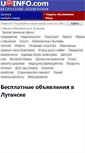 Mobile Screenshot of lugansk.uainfo.com
