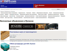 Tablet Screenshot of lugansk.uainfo.com