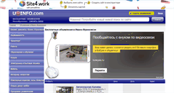Desktop Screenshot of ivano-frankovsk.uainfo.com