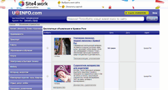 Desktop Screenshot of krivoy-rog.uainfo.com