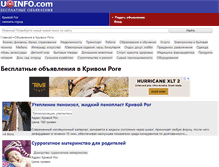 Tablet Screenshot of krivoy-rog.uainfo.com