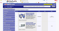 Desktop Screenshot of nezhyn.uainfo.com