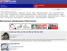 Tablet Screenshot of lisichansk.uainfo.com