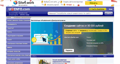 Desktop Screenshot of dnepropetrovsk.uainfo.com