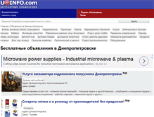 Tablet Screenshot of dnepropetrovsk.uainfo.com