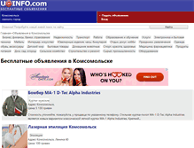 Tablet Screenshot of komsomolsk.uainfo.com