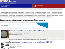 Tablet Screenshot of mogilev-podolskiy.uainfo.com
