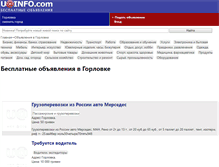 Tablet Screenshot of gorlovka.uainfo.com
