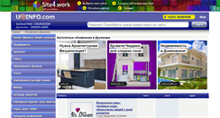 Desktop Screenshot of druzhkovka.uainfo.com