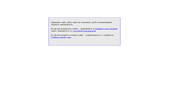 Desktop Screenshot of otdih.uainfo.com
