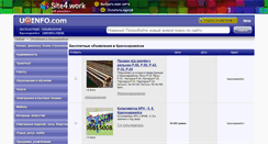 Desktop Screenshot of krasnoarmeysk.uainfo.com