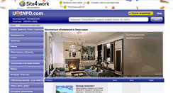 Desktop Screenshot of energodar.uainfo.com