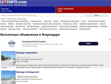Tablet Screenshot of energodar.uainfo.com