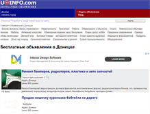 Tablet Screenshot of donetsk.uainfo.com