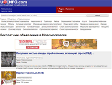 Tablet Screenshot of novomoskovsk.uainfo.com